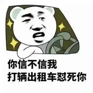 2019加拿大最让人无语的911报警事件,警方你要不进来聊聊