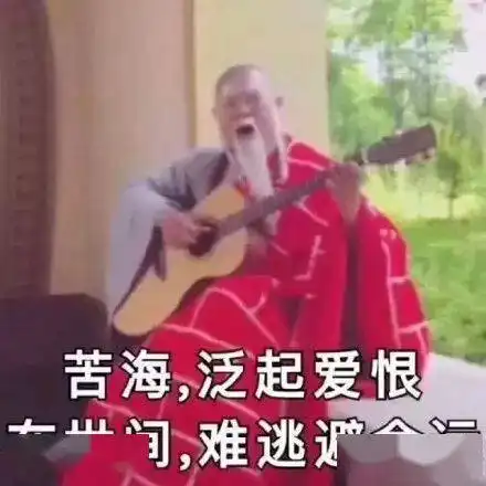 前女友比他的新恋情更有话题