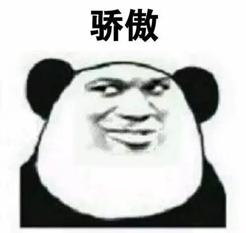 表情包每日更新,我就问你爱不爱我