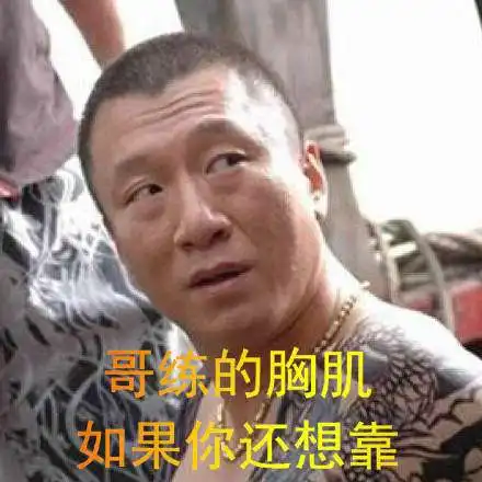 加速狂飙你说不要表情包哪里有你幸福就好表情包分享