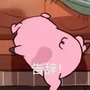 有一种问价叫砸价