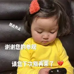罗熙表情包,别求我跟你的游戏