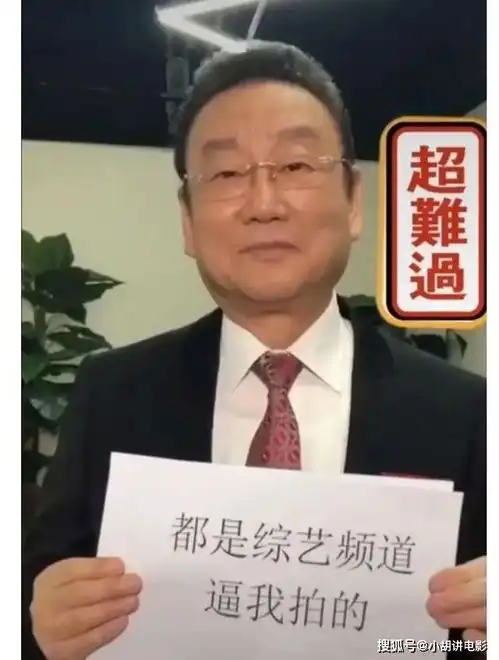 对批判大衣哥一事,蒋大为出面澄清他道歉时的表情让人难以接受