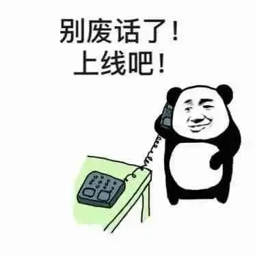 王者荣耀八个非常实用的表情包,自从用了它排位没输过