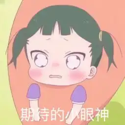 求这张照片的情头