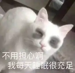 年轻人边熬夜边护肤