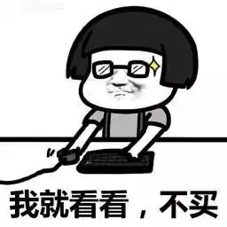 买买买你们又赢了义乌双11最新成交内幕大曝光你贡献了多少