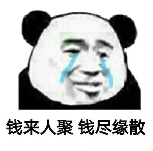 大家有没有这种的配字很厉害的沙雕表情包