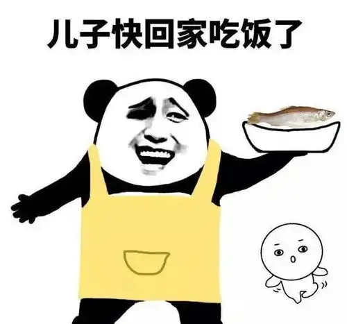 开心一笑老妈往我碗里夹红烧肉,心疼地问在外工作多久吃一顿肉