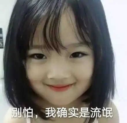 开春穿什么裤子好看来看看这条裤子吧,搭配西装a到不行