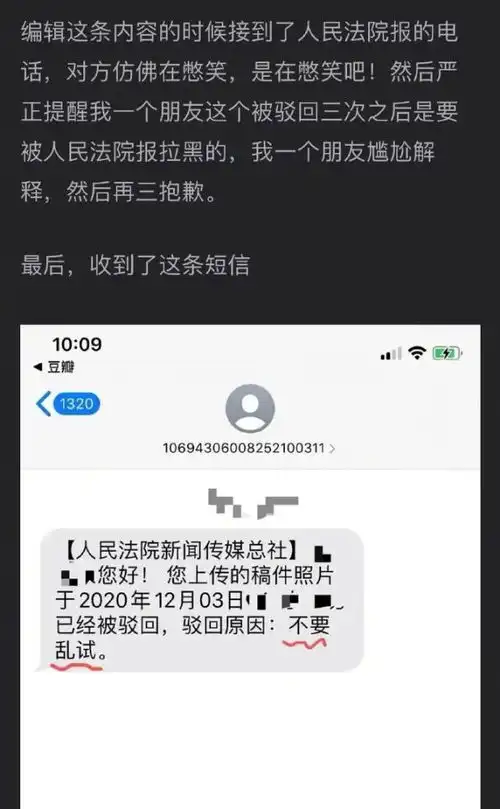 手滑发错表情包,我被亲妈移出了家族群求你做个人吧