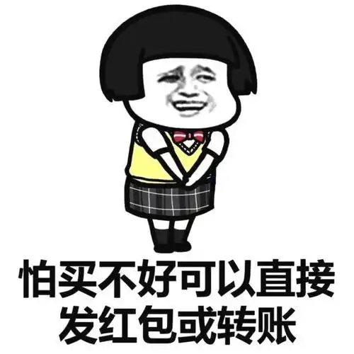 收到货后发现卖家给我发的衣服不对,于是质问他