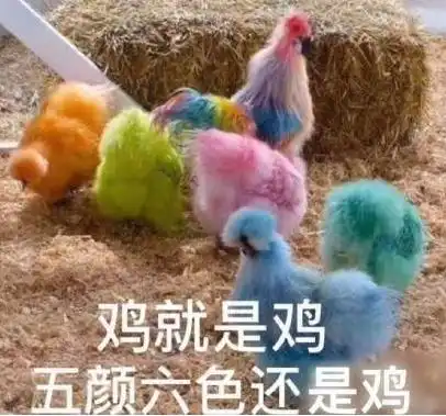 国产剧的奇葩造型,我是越来越没眼看