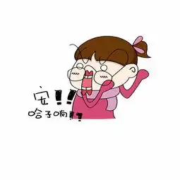 百度表情包大赛