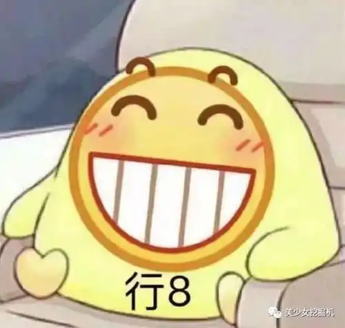 新豪门富太学历注水人设造假却成功骗婚千亿富豪