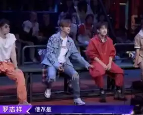 易烊千玺节目认错学员,被罗志祥提醒后表情亮了,是来搞笑的吗