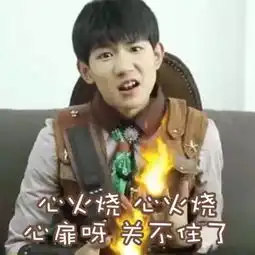 一系列牛仔源的表情包等你查收