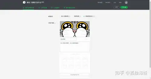 如何制作一套微信表情包静态