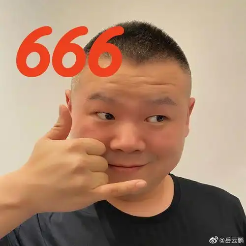 表情包库更新岳云鹏cos微信新表情白眼裂开超形象