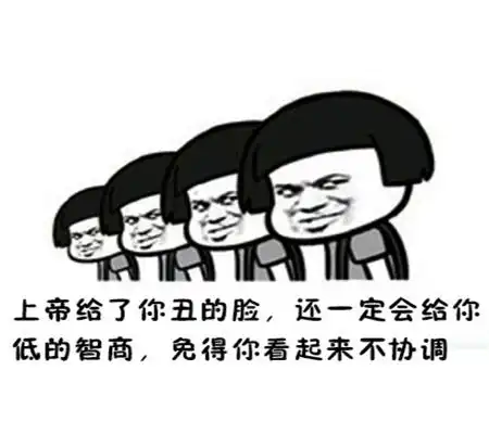 幽默笑话我在家里很少做汤,做也只做过西红柿鸡蛋汤