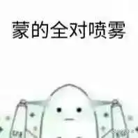 出分前最全的加分锦鲤
