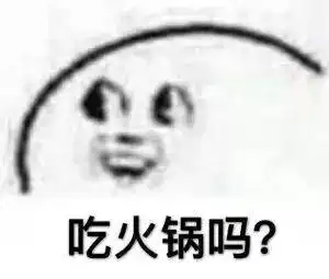 出去玩吗