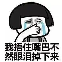 这些毁脸小绝招,你学废了吗