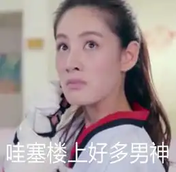 旋风少女表情包第二期原创自截禁删改禁转堆糖,美好生活研究所
