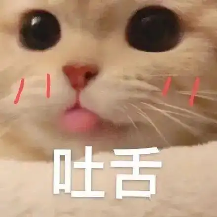 草输了