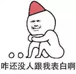 七夕情人节马上就要到了,约会前您千万要先看完这条微信呦...