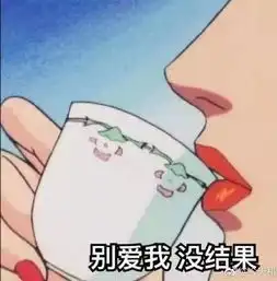 花1w加到网红本人,结果见面后,成了一位小学生哈哈哈哈哈xswl