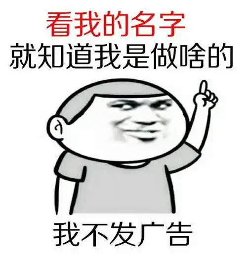 听说最近流行徒眼断整容听起来似乎是个挺牛的技术
