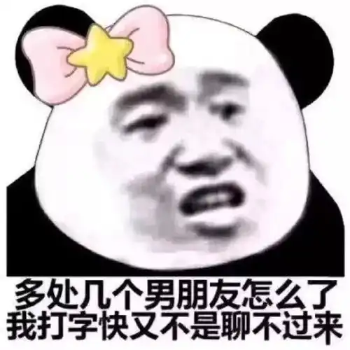 王菲带货能力有多强随便穿的100块蹦迪裤能卖到脱销让厂家求饶