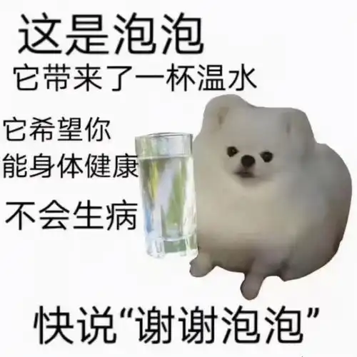 热梗百科谢谢卡尔什么梗
