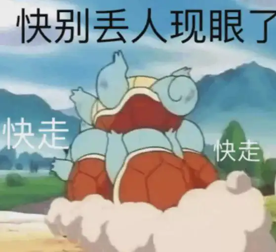 全宇宙最能打的新手团,居然由小萌新一手创立的