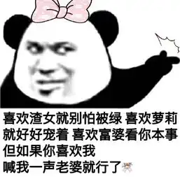 老婆表情包老婆微信表情包老婆qq表情包发表情fabiaoqing.com