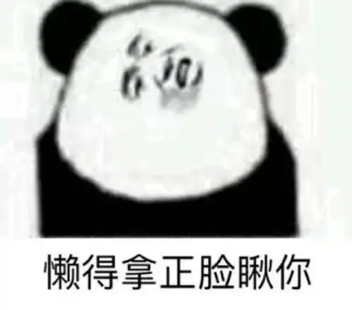发给好朋友帮忙练习打字的表情包