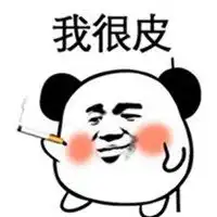 小熊猫表情包图片大全微信头像图片大全