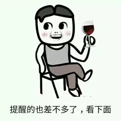 执业药师查完成绩后你必须要做的事