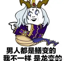 王者荣耀哪些英雄你都快忘记原名了,东皇到底是泥鳅还是黄鳝