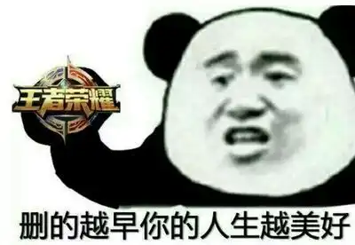 王者荣耀官方送玩家礼包,玩家却表示不想要,为什么呢