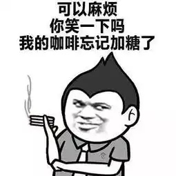 撩妹示爱表情包如何优雅地夸人好看