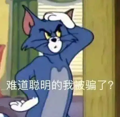 搞怪沙雕表情包