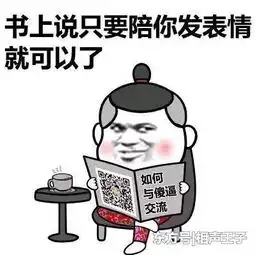 幽默笑话晚上喝醉了,媳妇生气地开了门,早上发现抱错了...