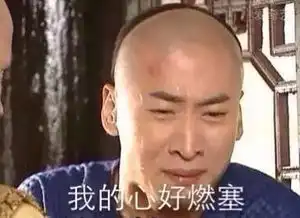 一年一度的网络情人节就要来了南京2016年娶妻成本大公开