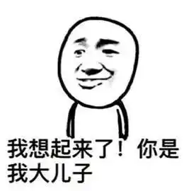 有了表情包,还能再好好说话吗