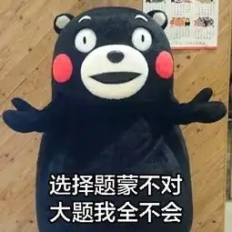 我老公呢老公,我没钱花了蘑菇头表情头牌动图蘑菇头老公表情