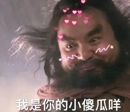爆笑段子妹子最近被一屌丝追求,屌丝约她喝咖啡恐龙