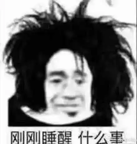 新年好,今年过年你家孩子被列为黑名单了么