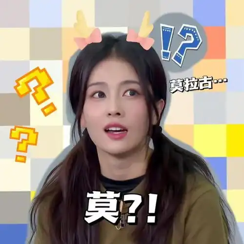白鹿非科班出身,real女孩的欢乐表情包,零绯闻的拼命三娘